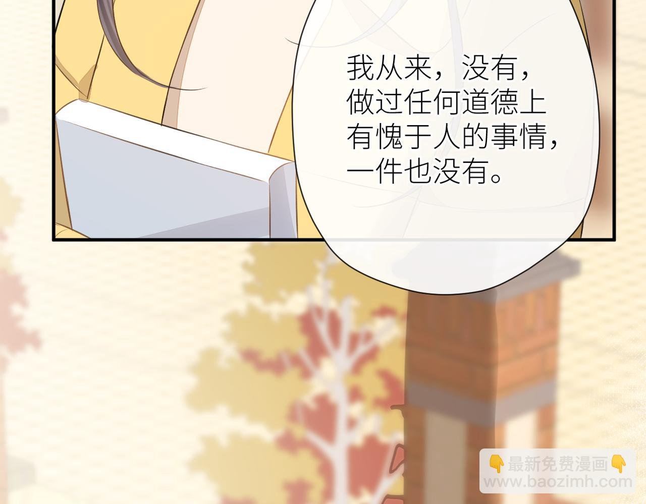 第二十二话 也许是我错了
