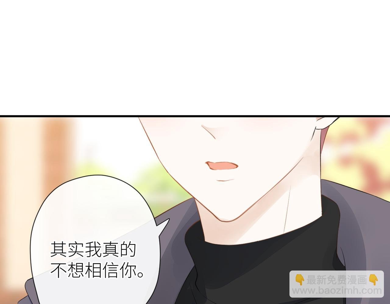 第二十二话 也许是我错了