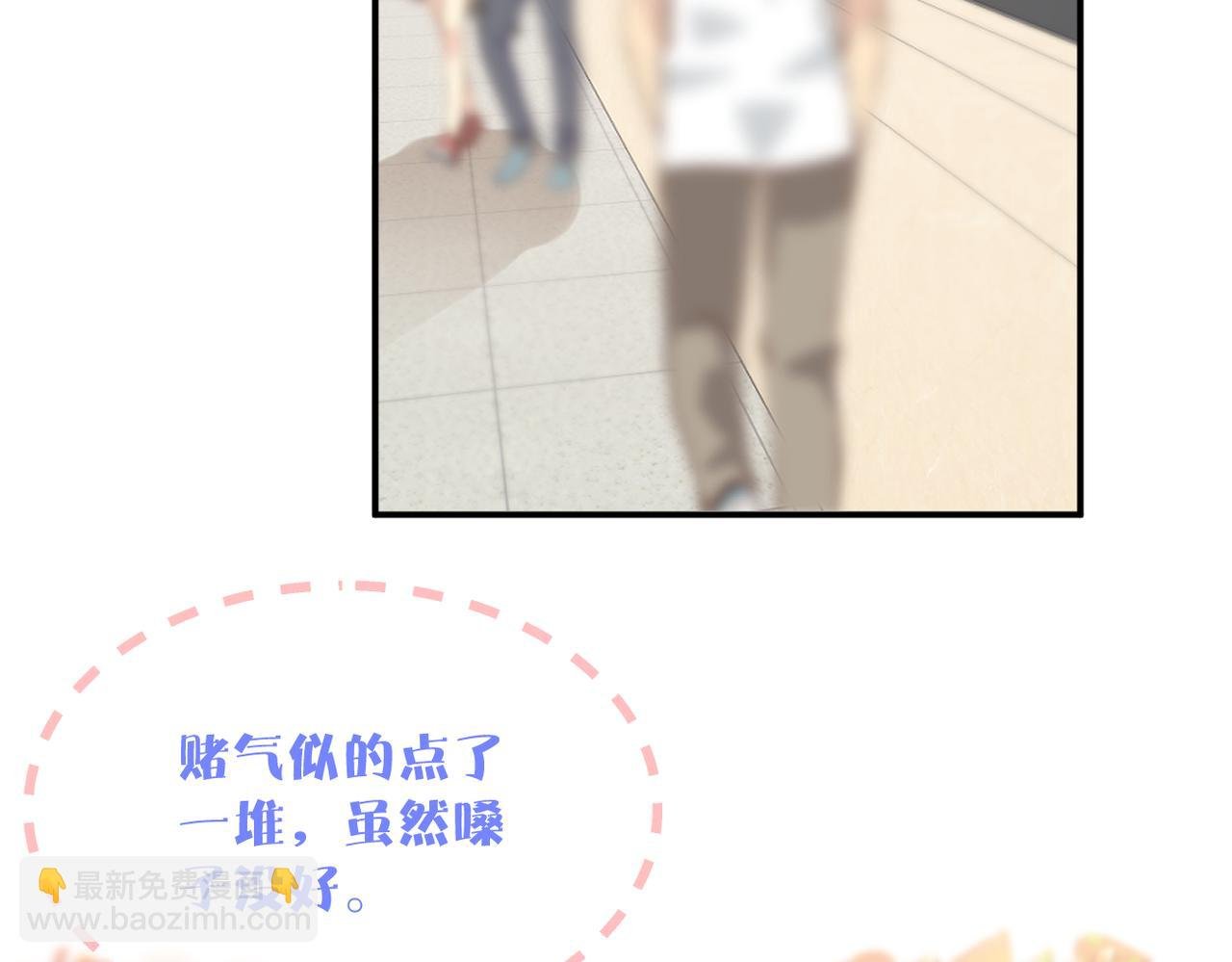 第二十二话 也许是我错了