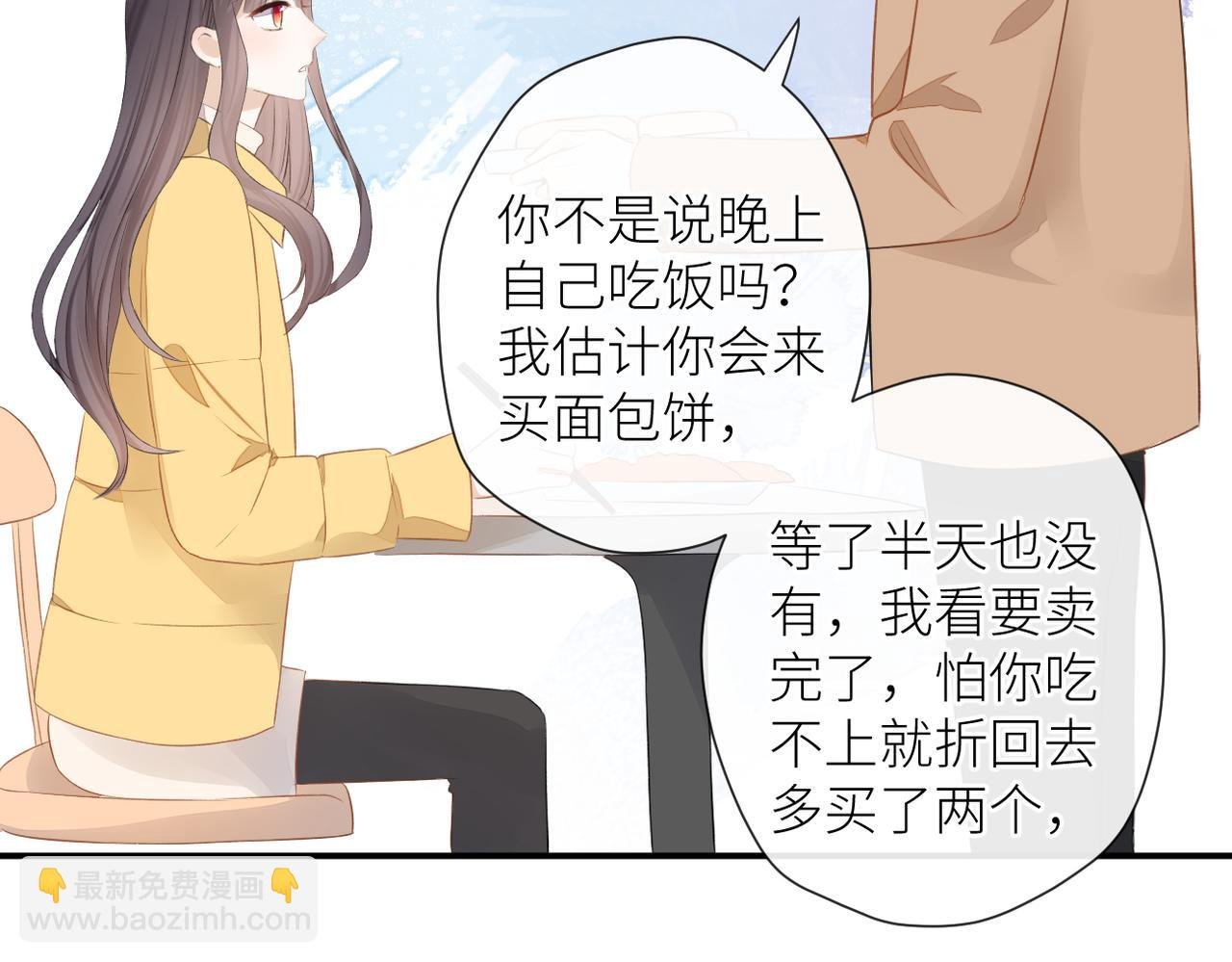 第二十二话 也许是我错了