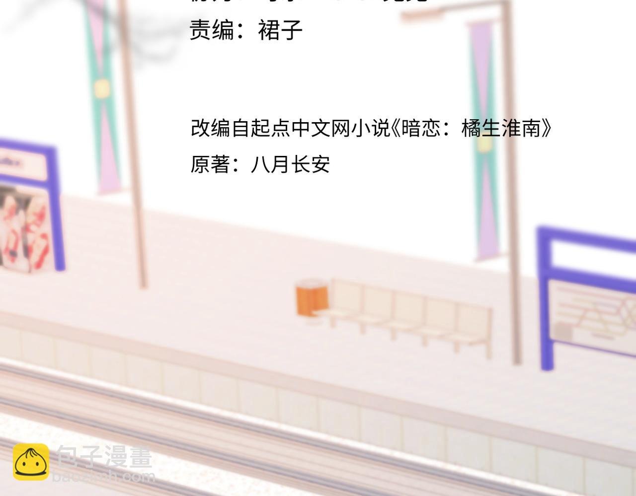 第二十三话 祭拜
