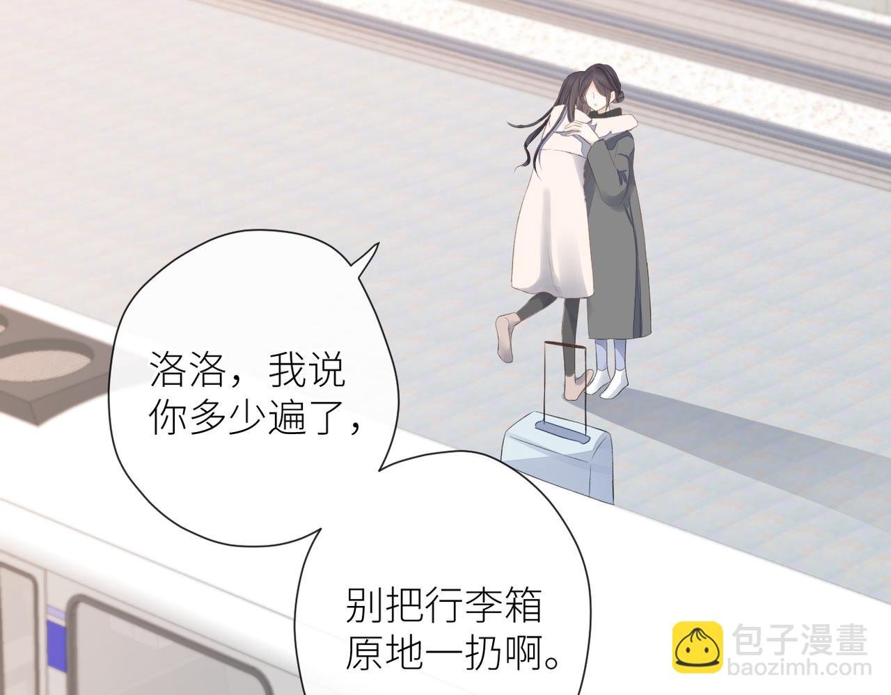 第二十三话 祭拜