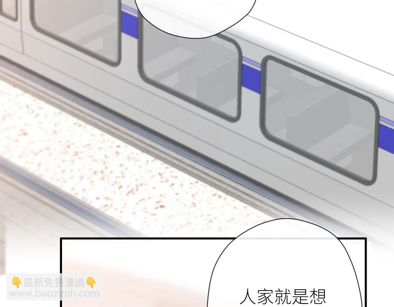 第二十三话 祭拜