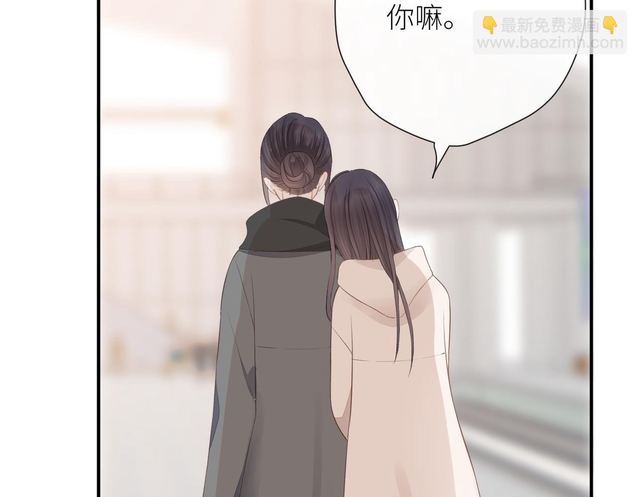 第二十三话 祭拜