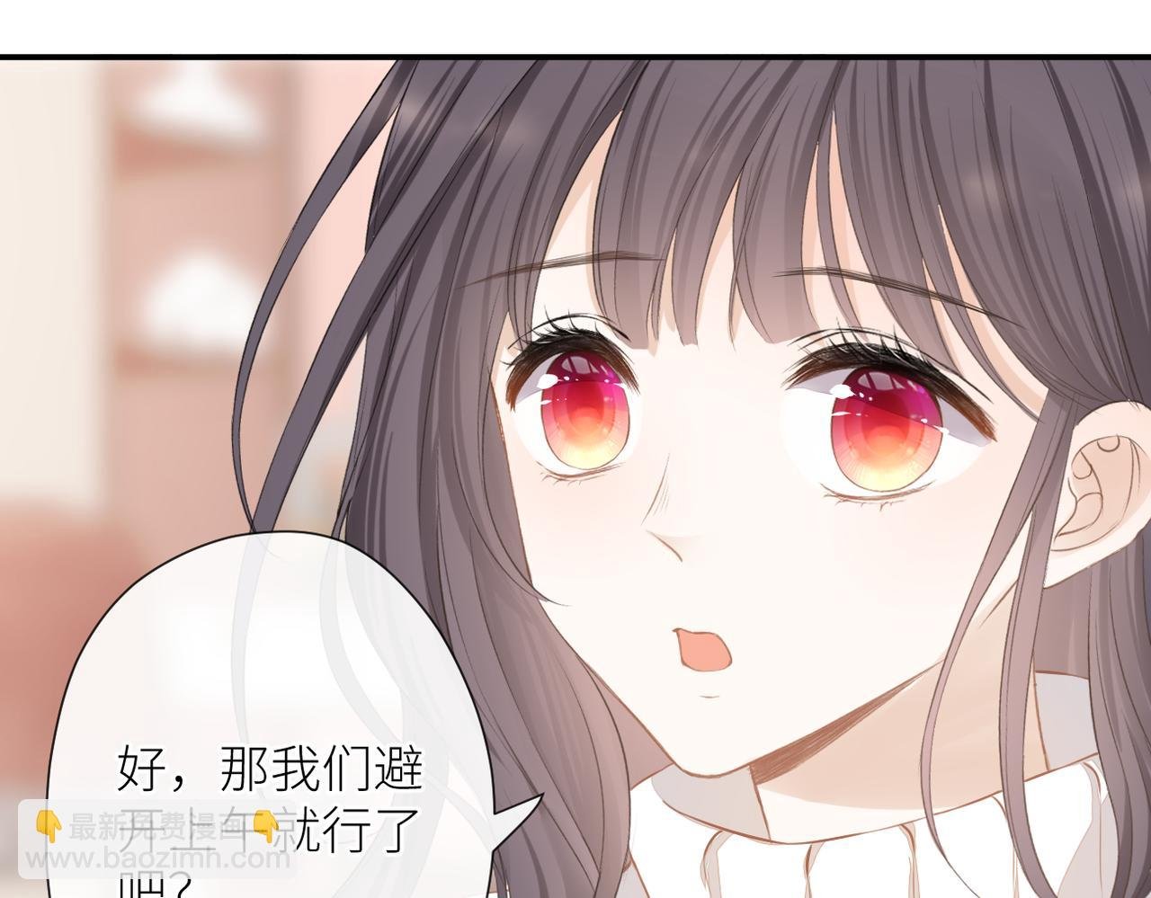 第二十三话 祭拜