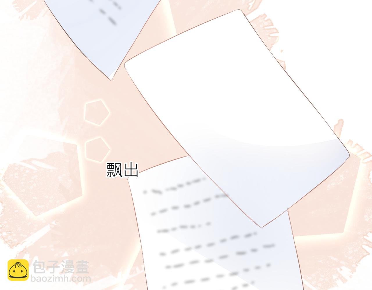 第二十三话 祭拜