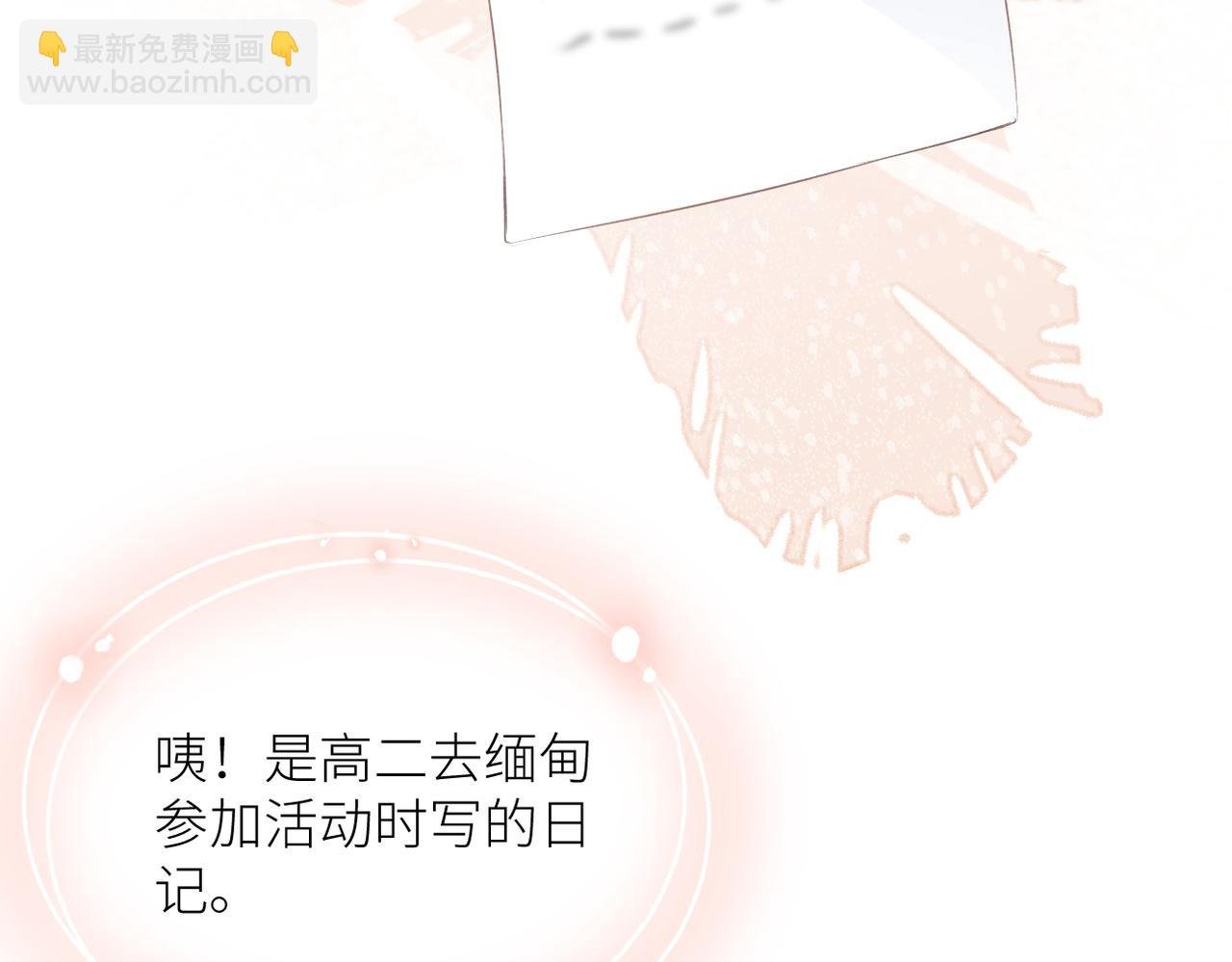 第二十三话 祭拜