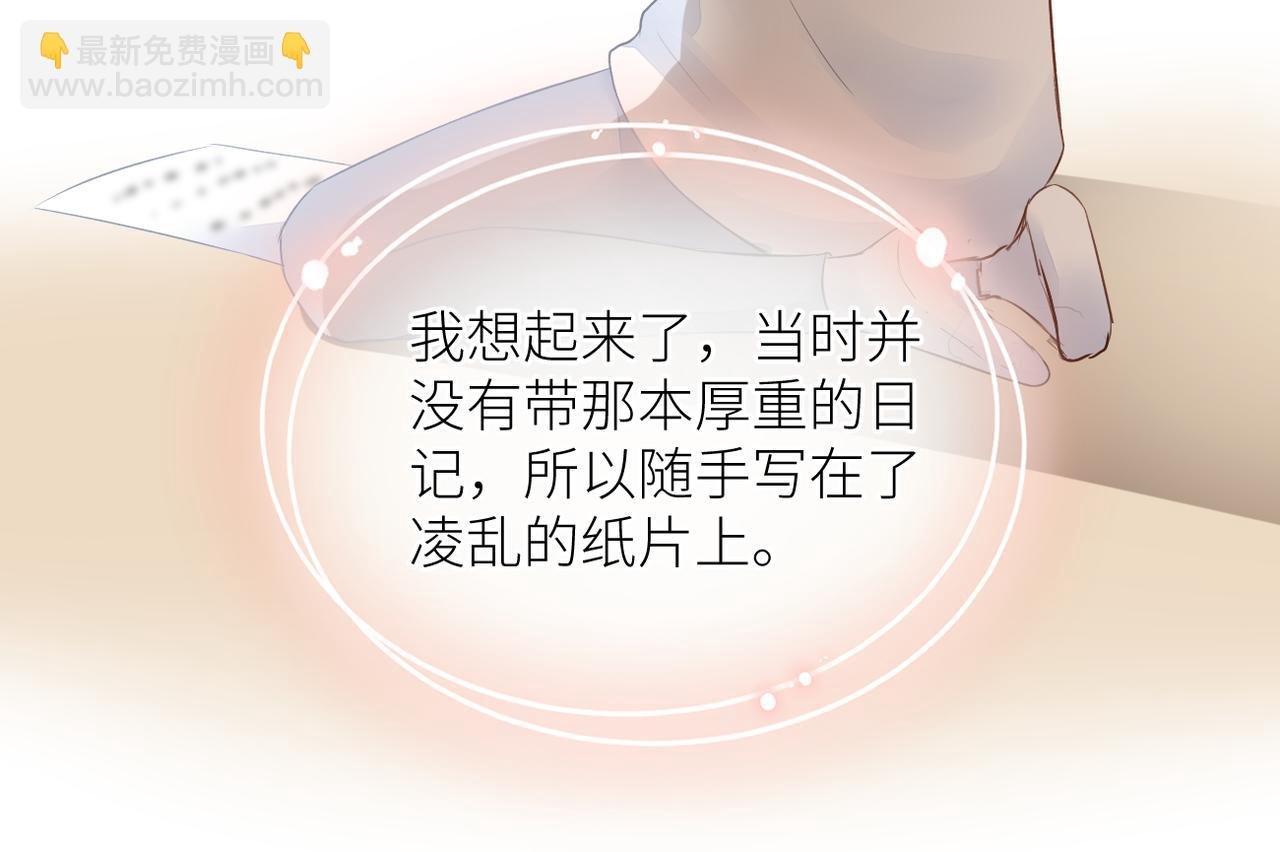 第二十三话 祭拜