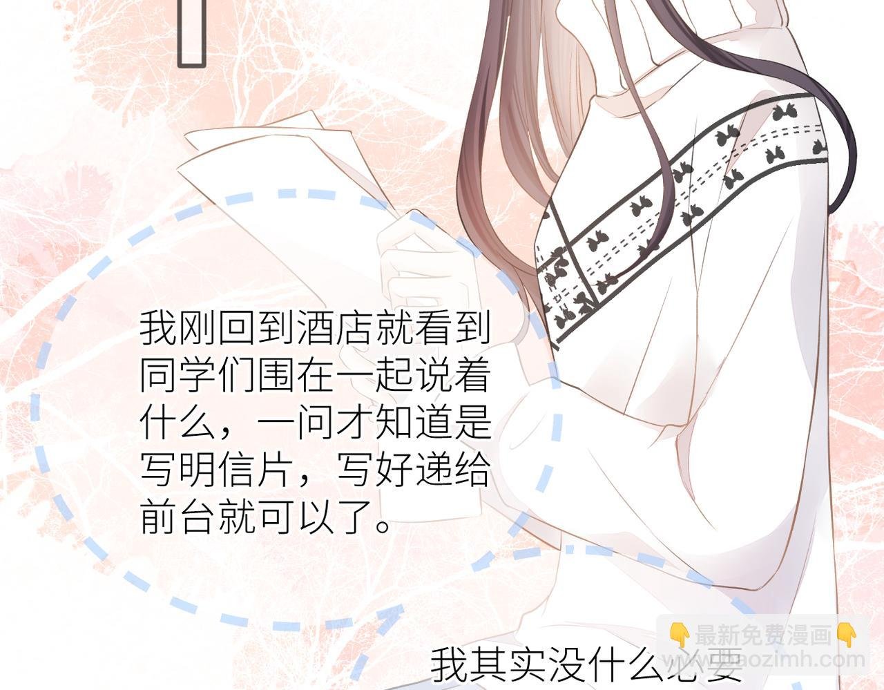 第二十三话 祭拜