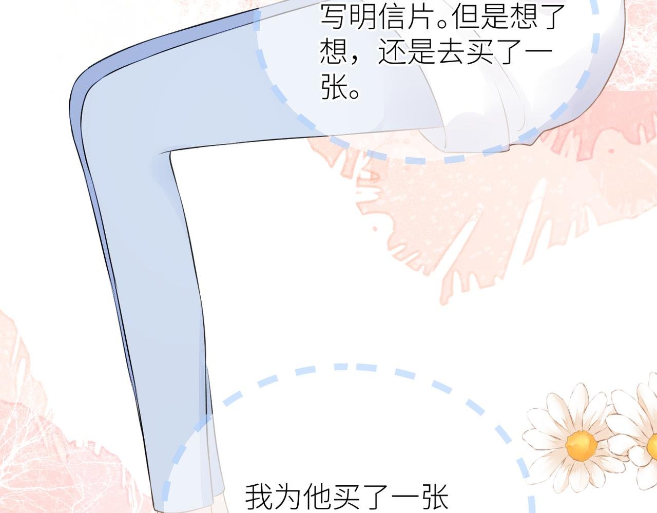 第二十三话 祭拜