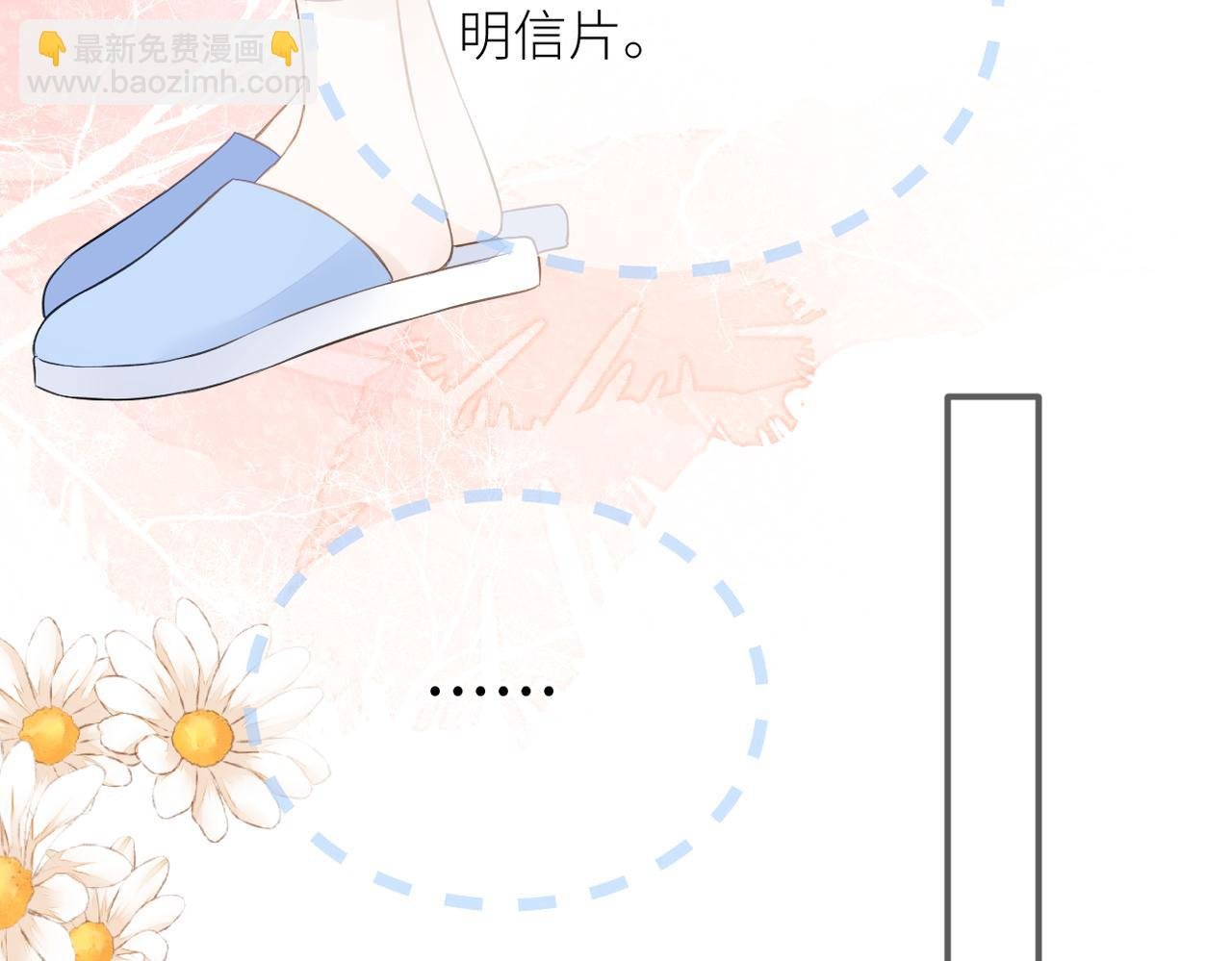 第二十三话 祭拜