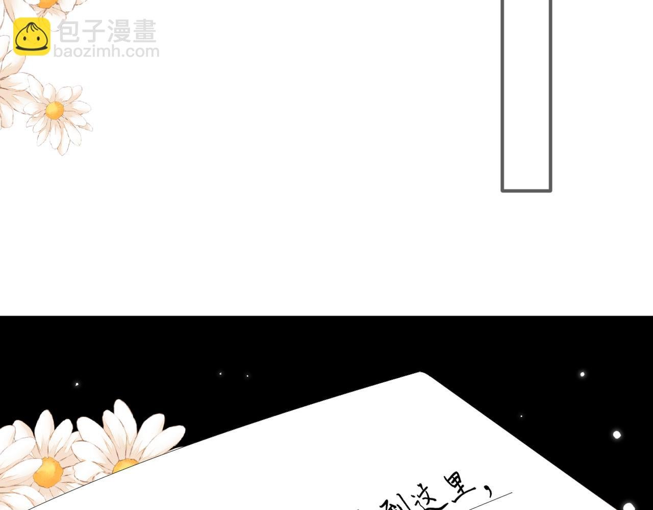 第二十三话 祭拜