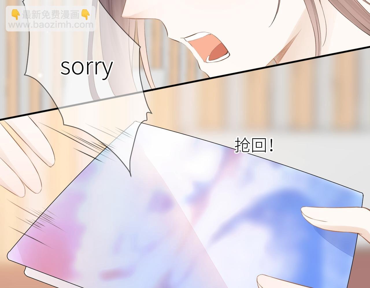 第二十三话 祭拜