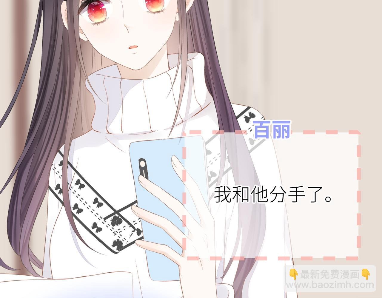 第二十三话 祭拜