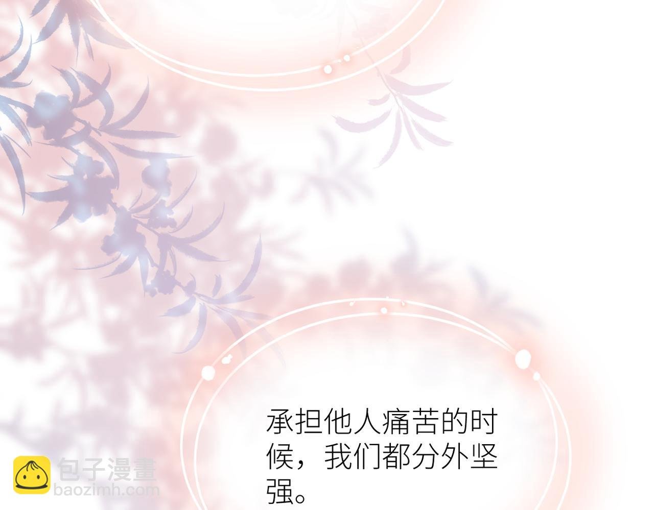 第二十三话 祭拜