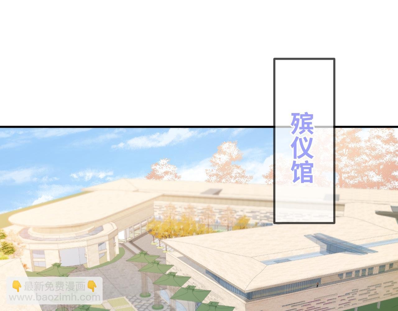 第二十三话 祭拜