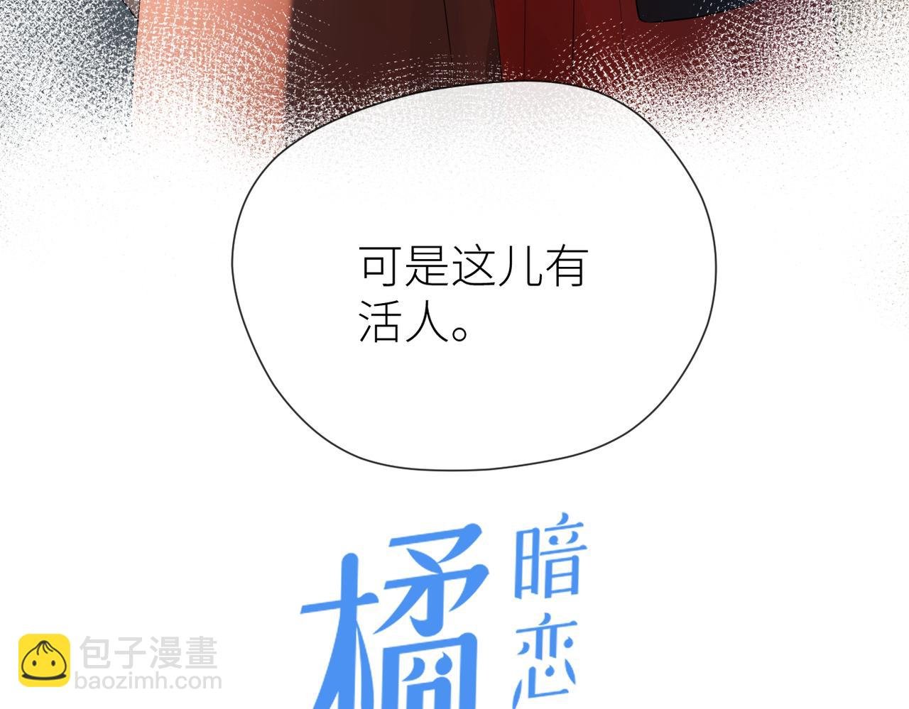 第二十四话 后悔药