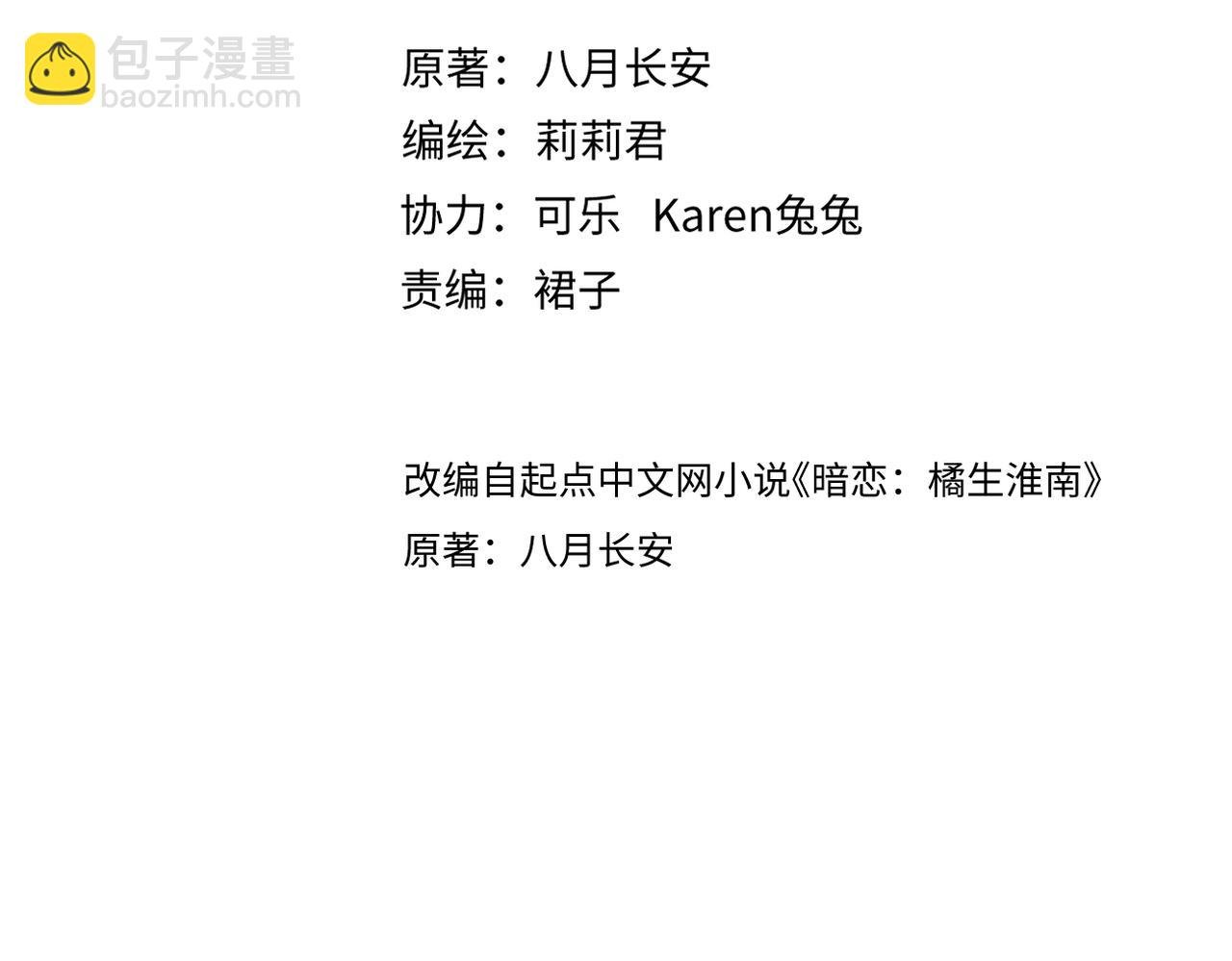 第二十四话 后悔药