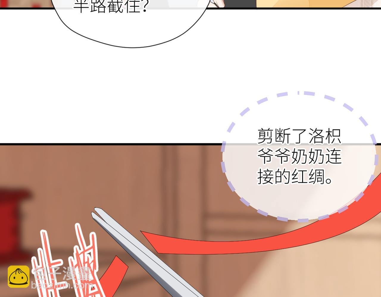 第二十四话 后悔药