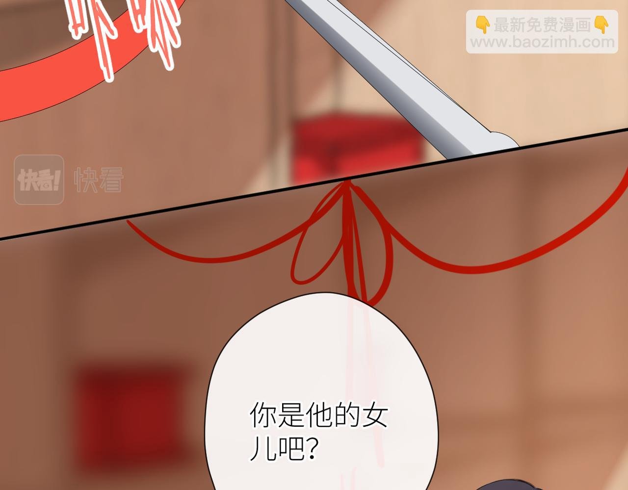 第二十四话 后悔药