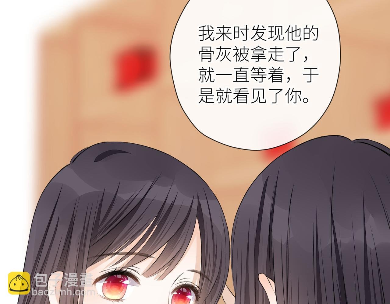 第二十四话 后悔药