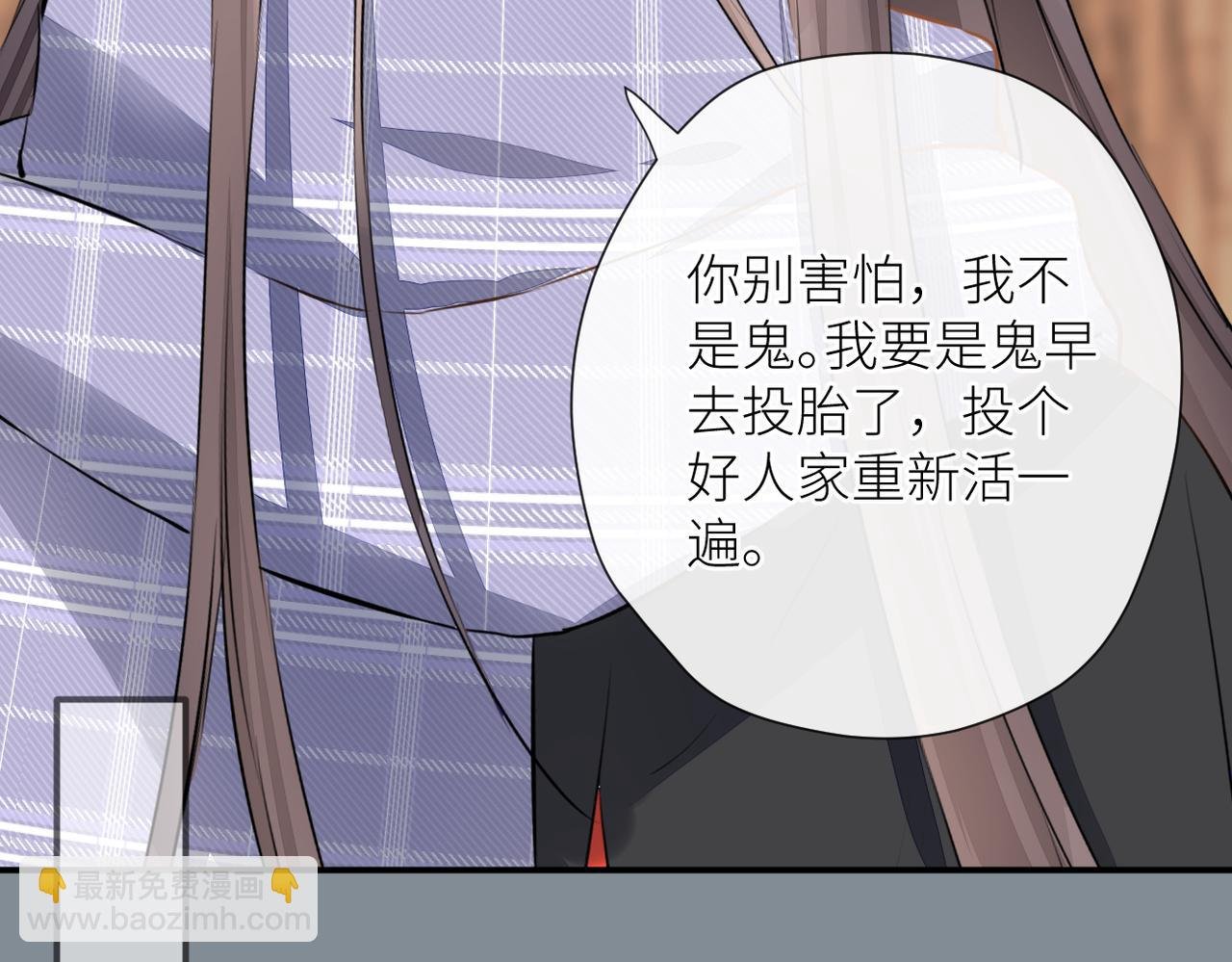 第二十四话 后悔药