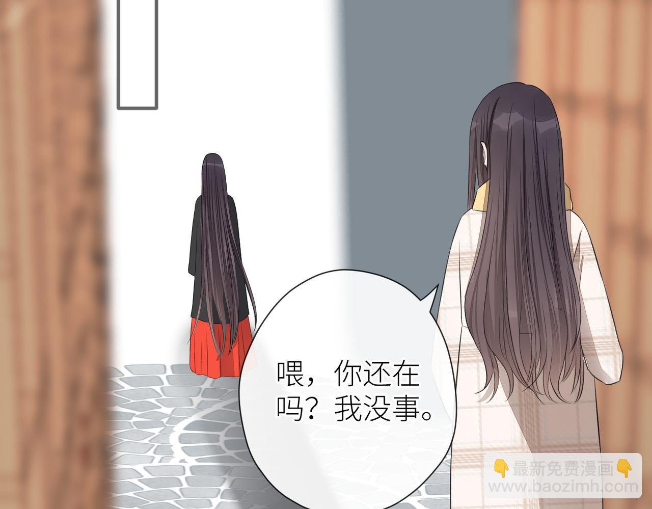 第二十四话 后悔药