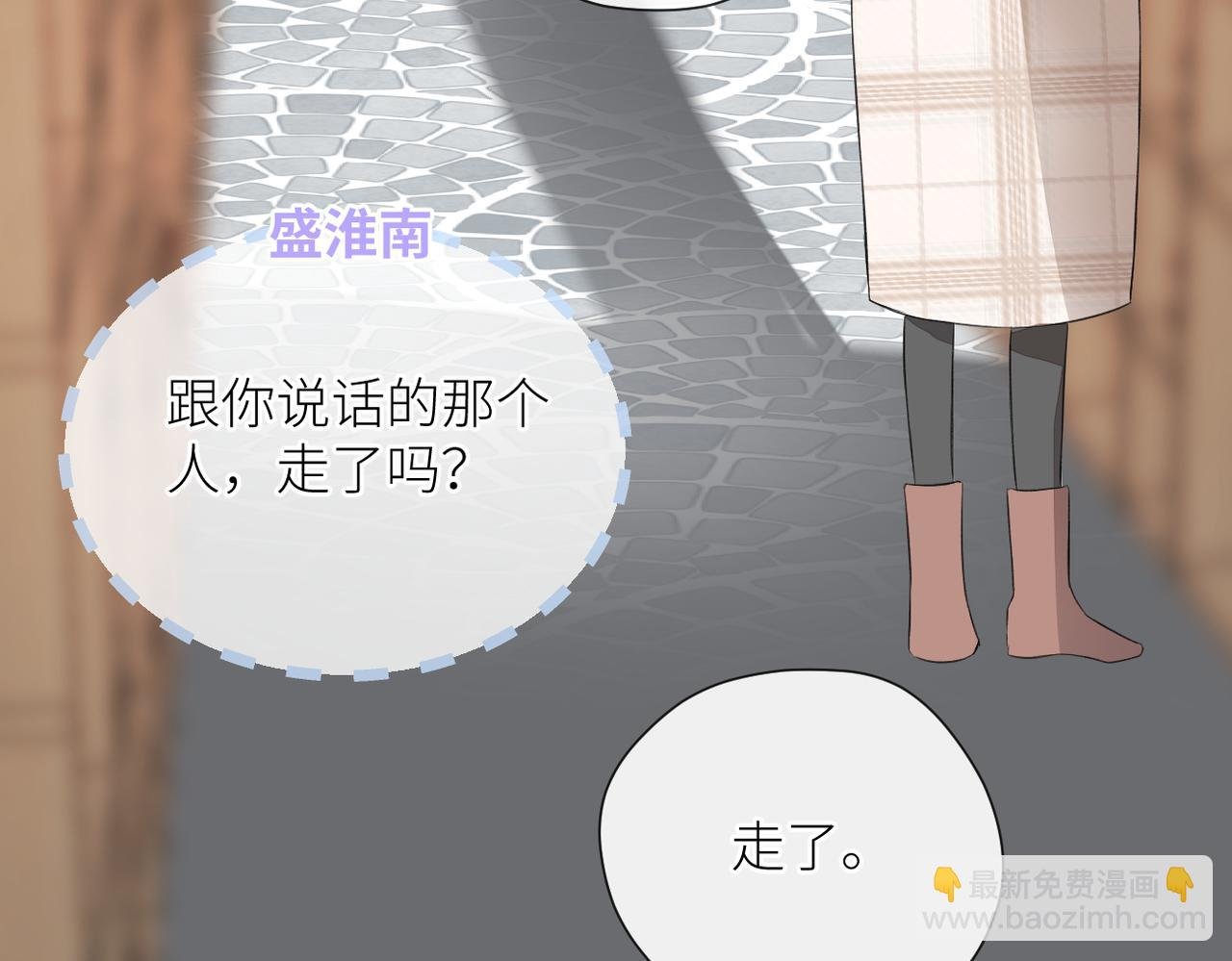 第二十四话 后悔药