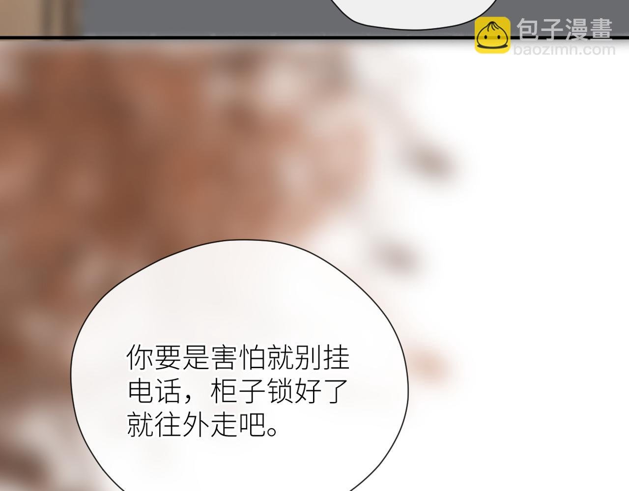 第二十四话 后悔药