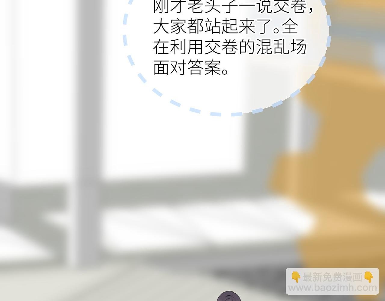 第二十四话 后悔药