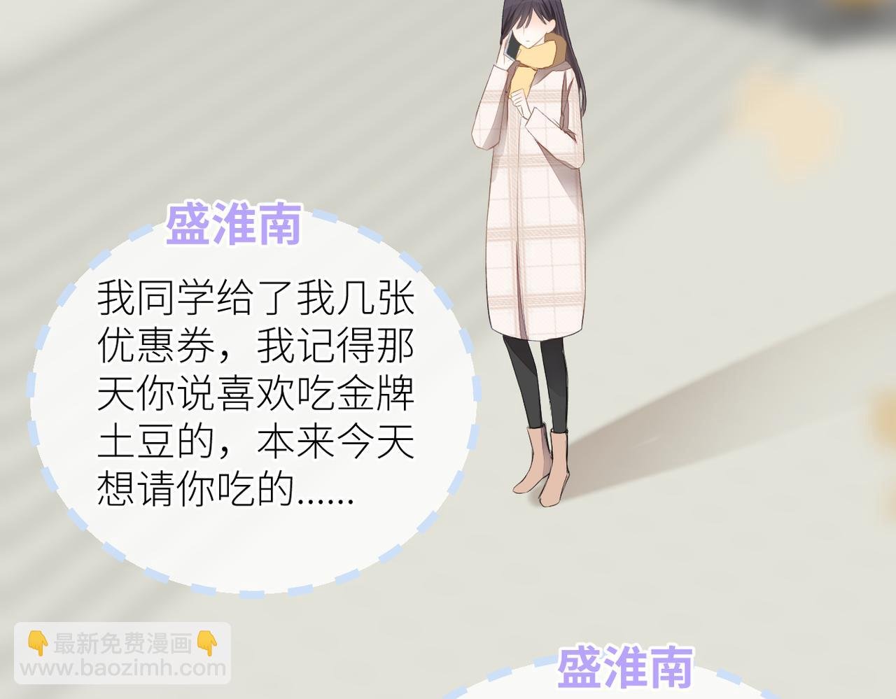 第二十四话 后悔药
