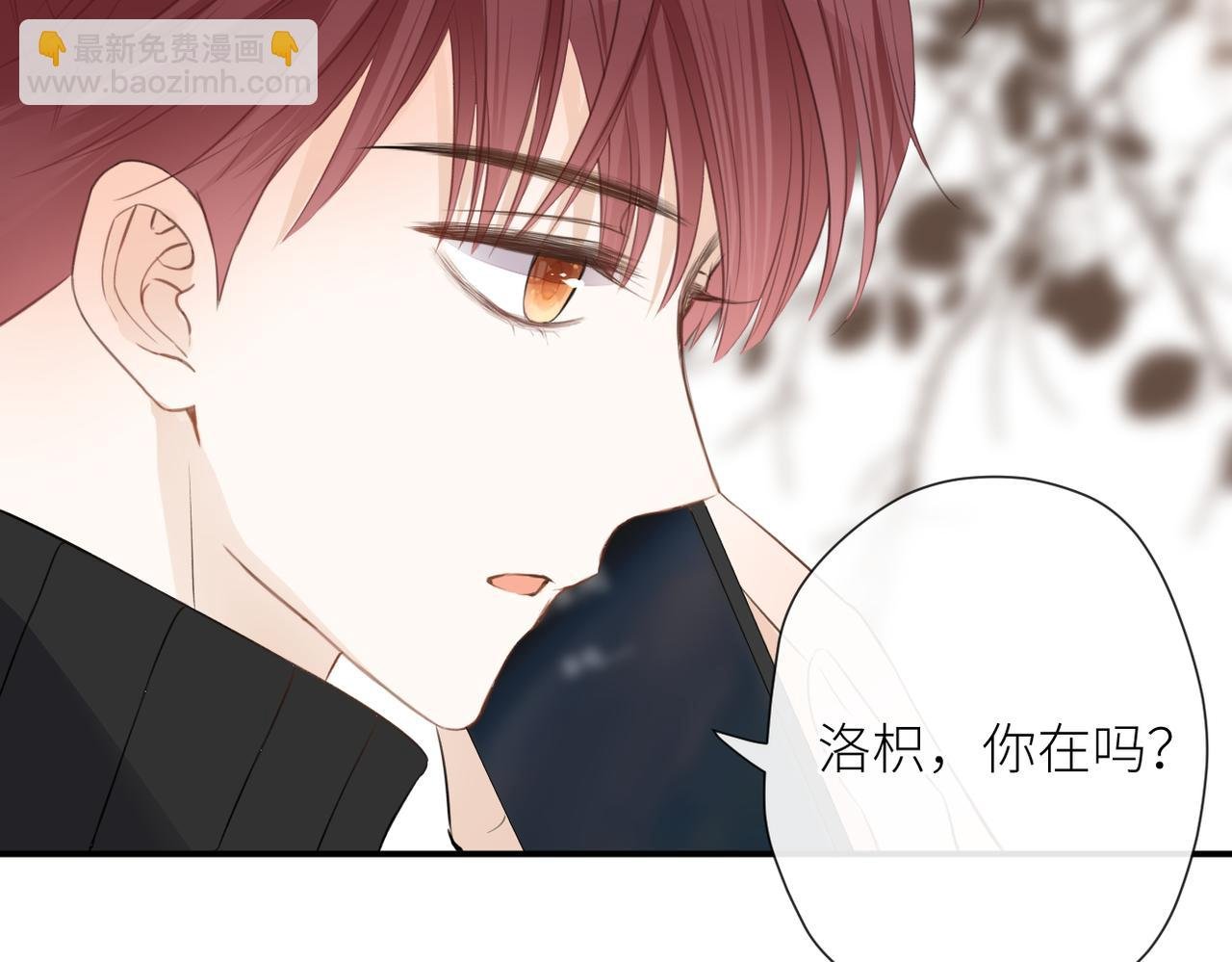 第二十四话 后悔药
