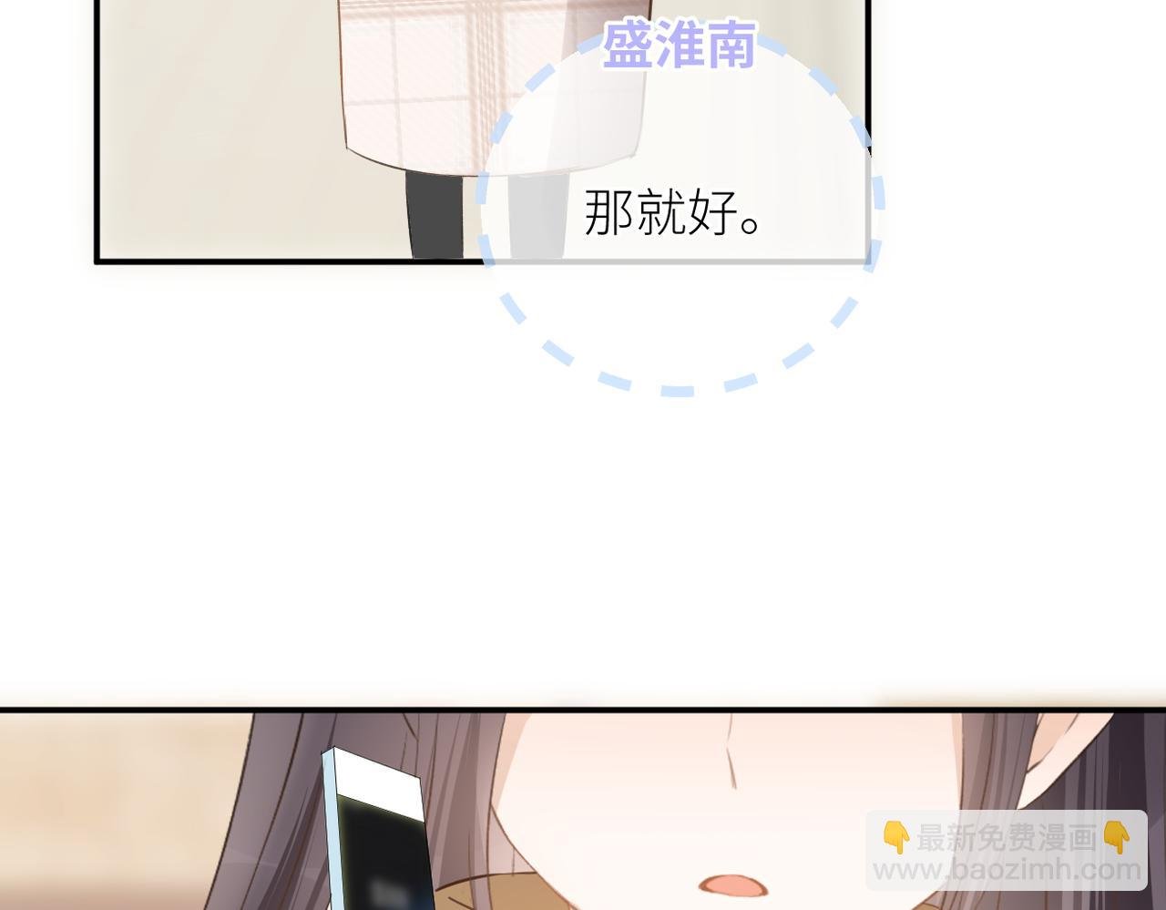 第二十四话 后悔药