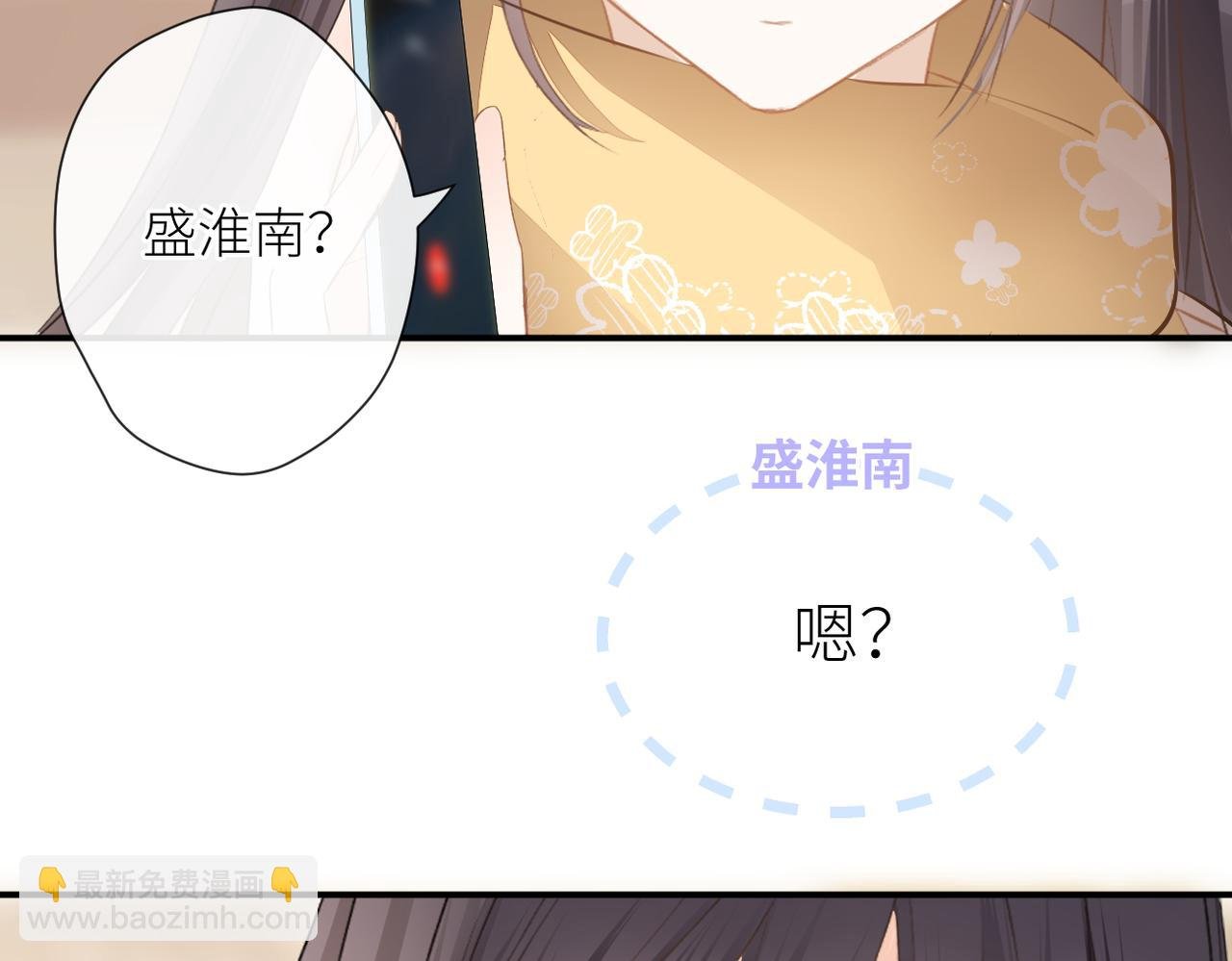 第二十四话 后悔药