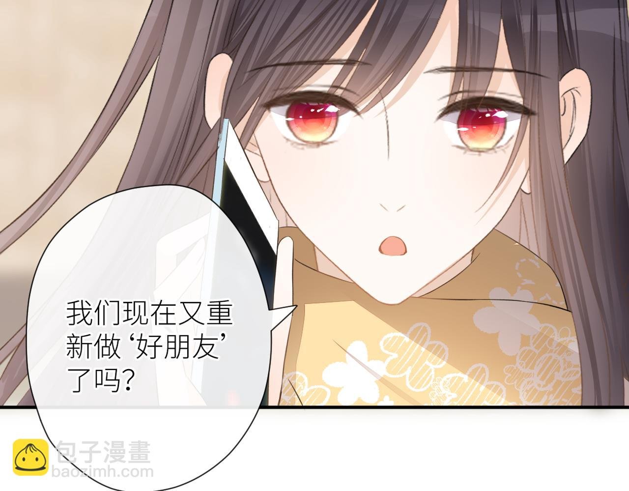 第二十四话 后悔药