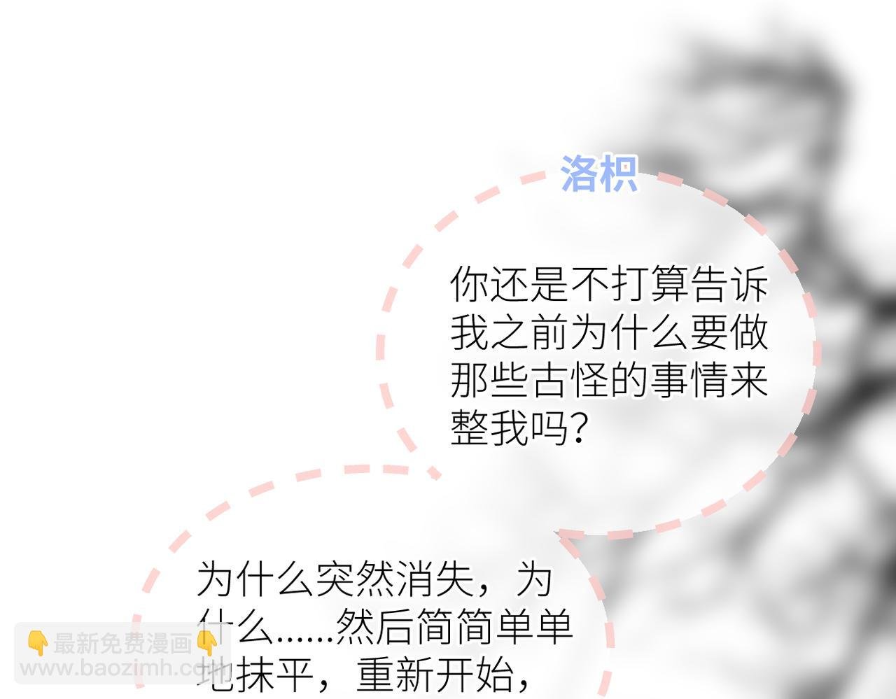 第二十四话 后悔药