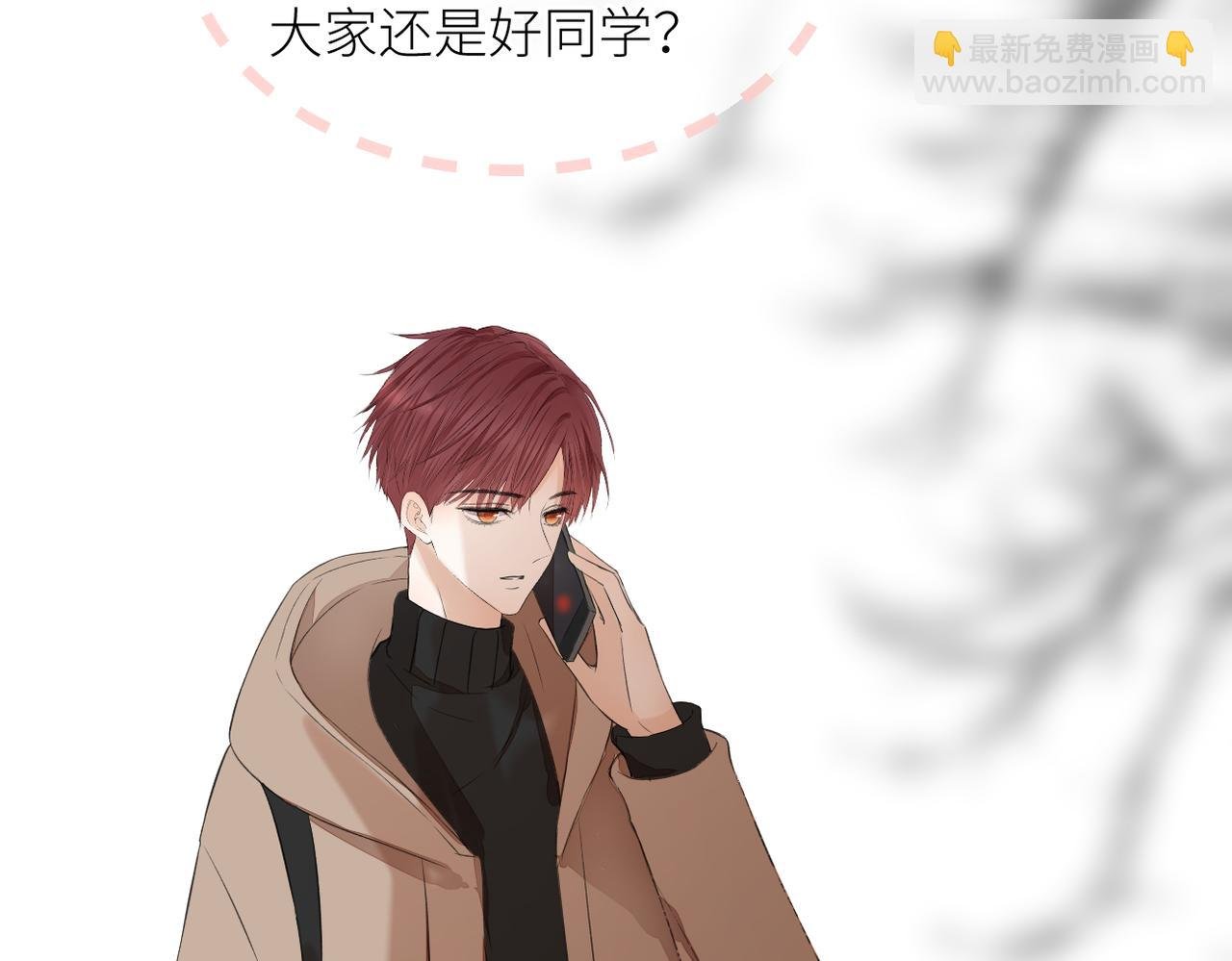 第二十四话 后悔药