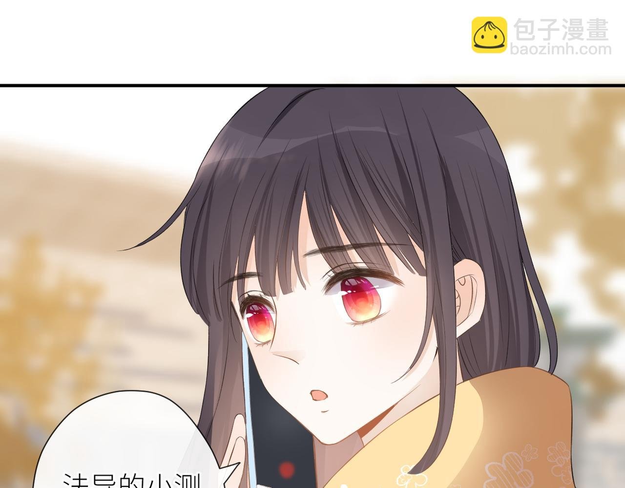 第二十四话 后悔药
