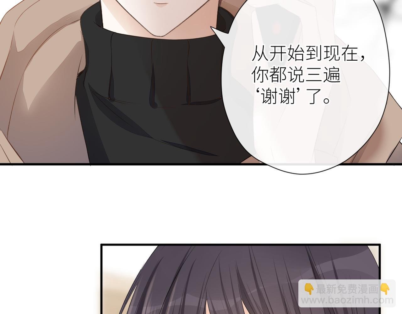 第二十四话 后悔药