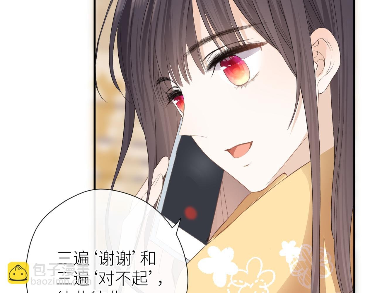 第二十四话 后悔药