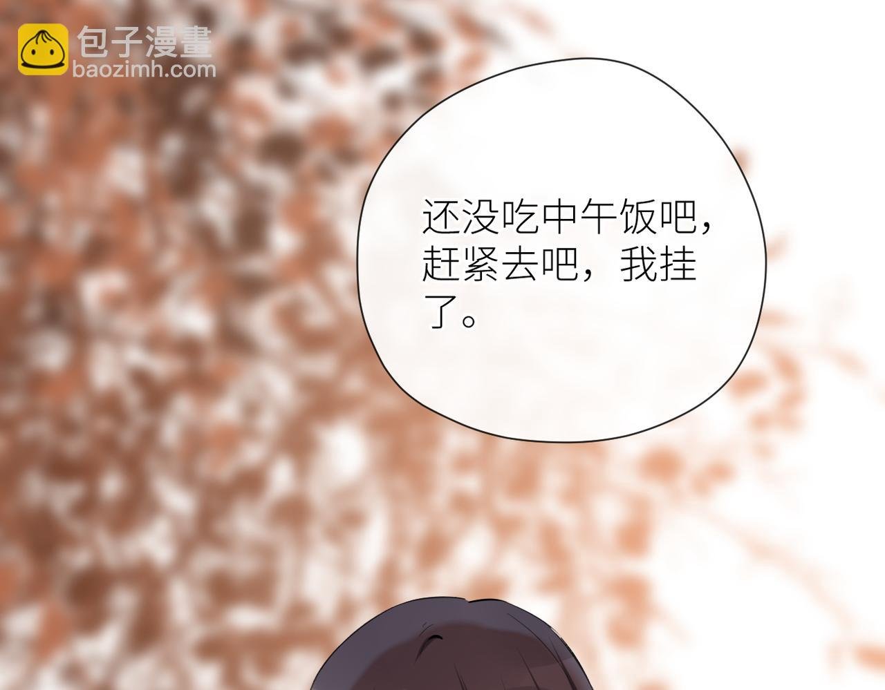 第二十四话 后悔药