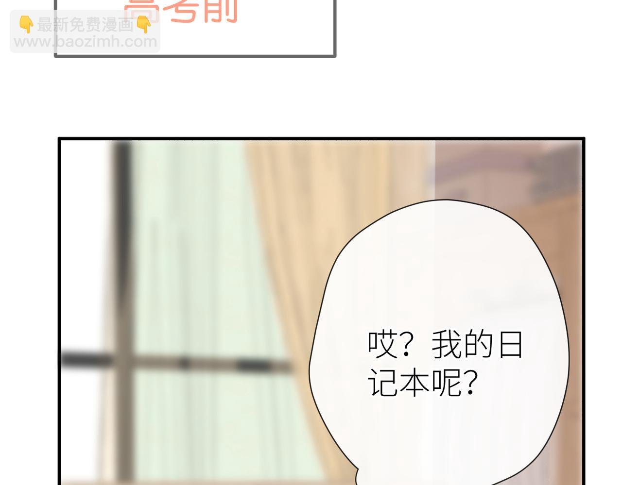 第二十五话 若无其事