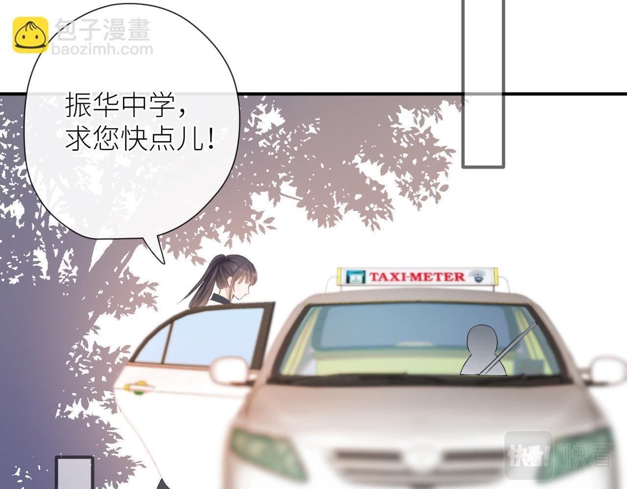 第二十五话 若无其事