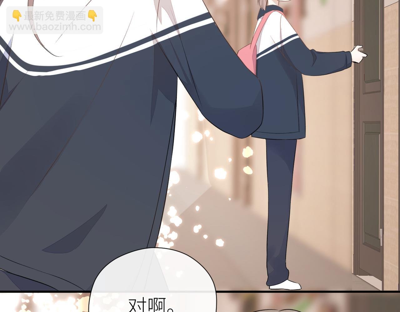 第二十五话 若无其事