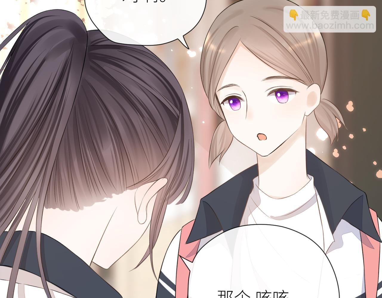 第二十五话 若无其事