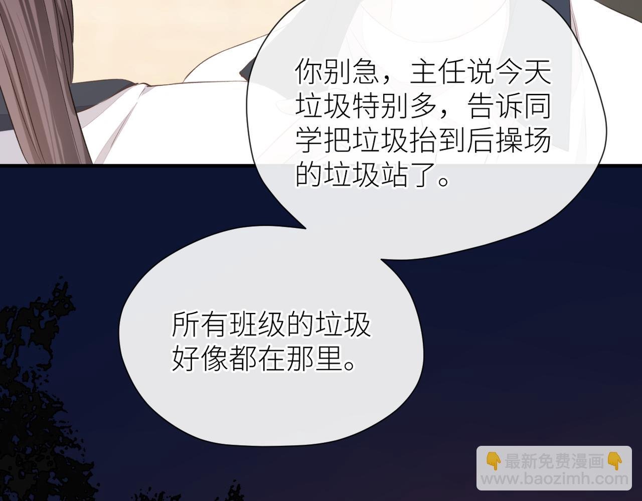 第二十五话 若无其事