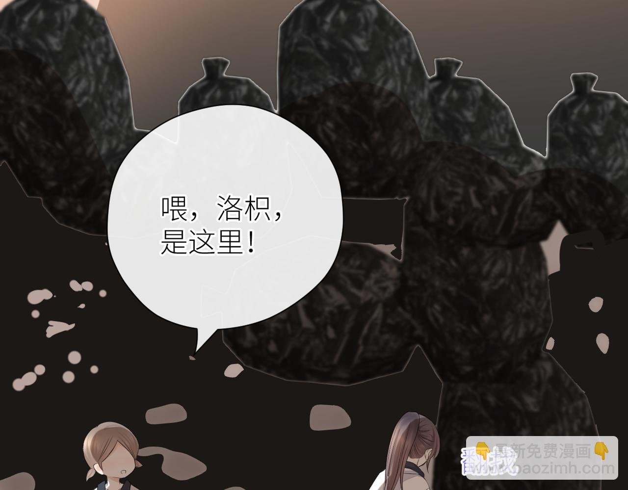 第二十五话 若无其事