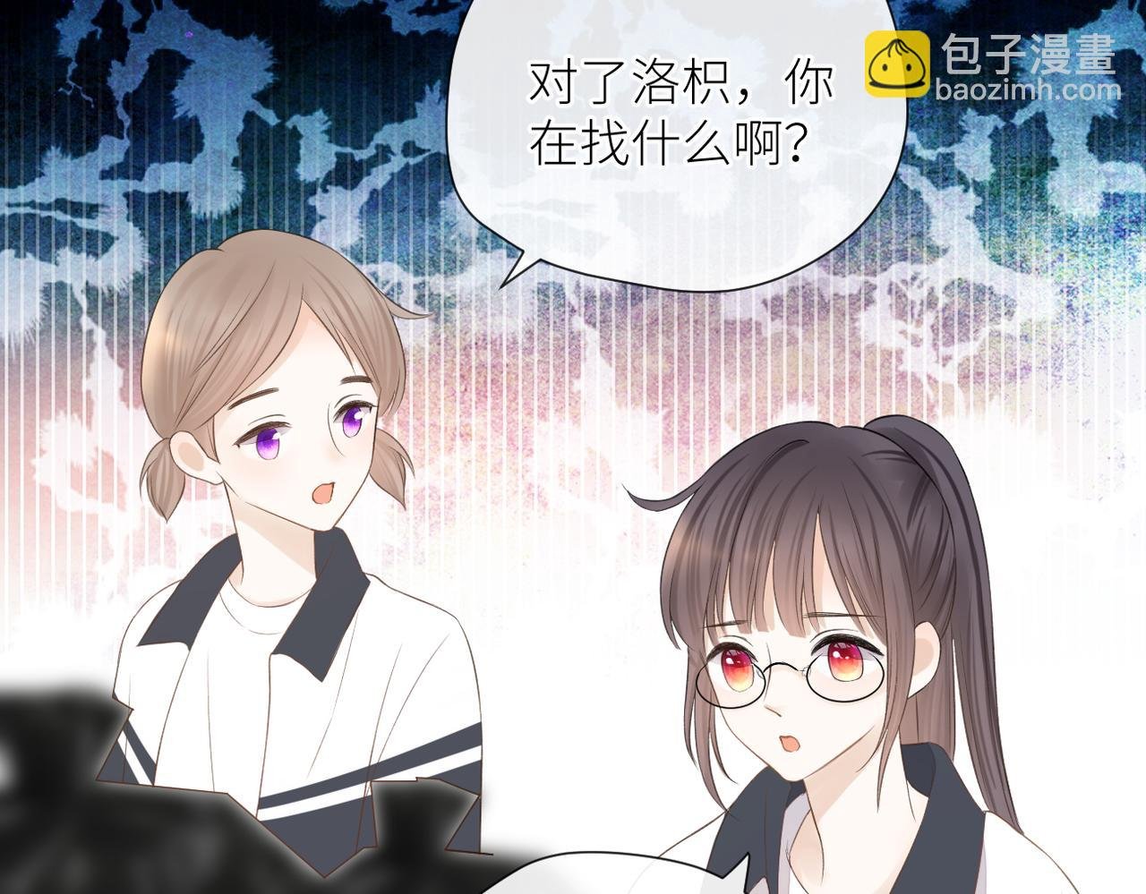 第二十五话 若无其事