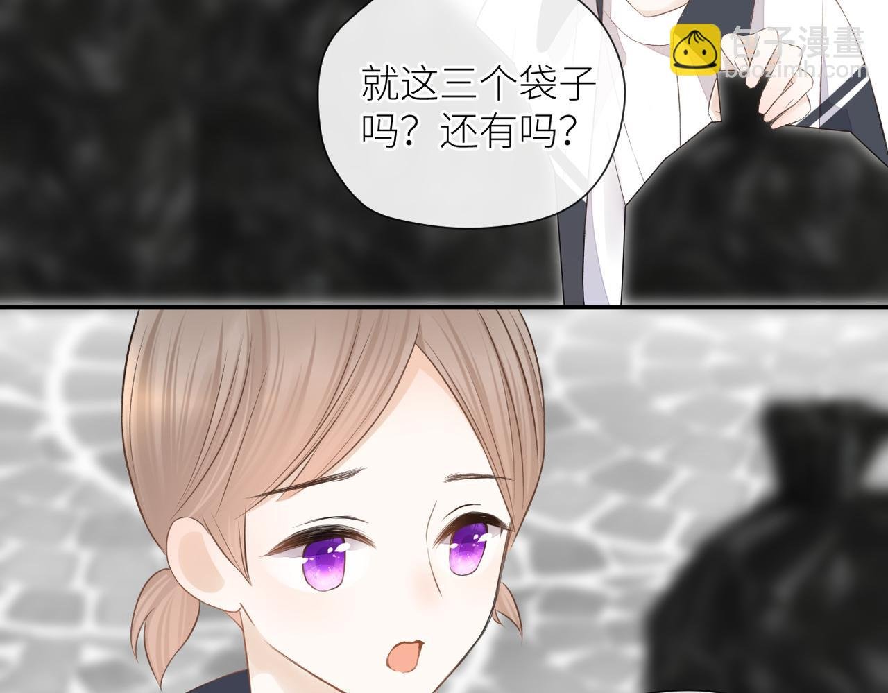 第二十五话 若无其事