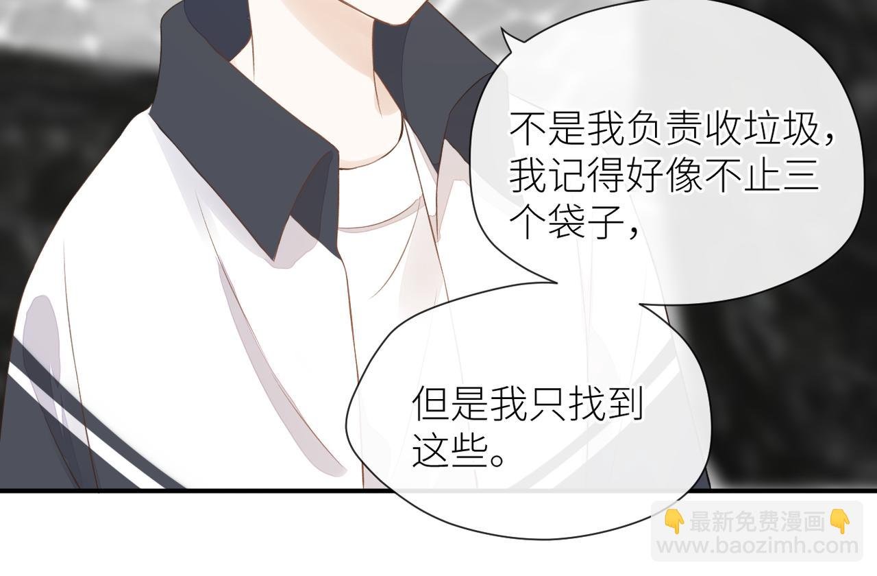 第二十五话 若无其事